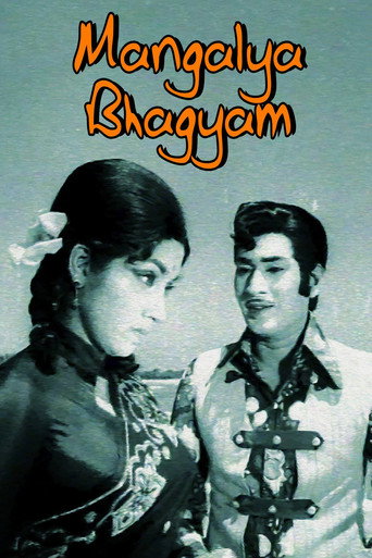 Mangalya Bhagyam movie poster