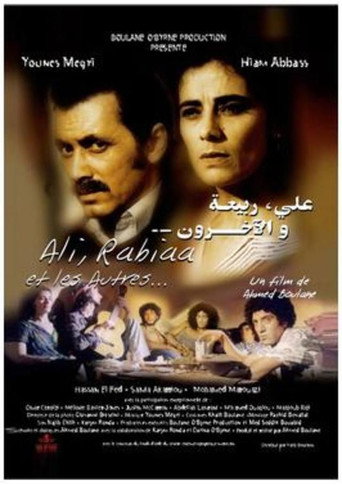 Ali, Rabiaa and the Others movie poster
