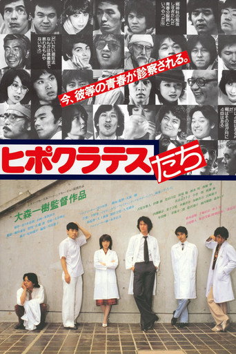 Disciples of Hippocrates movie poster