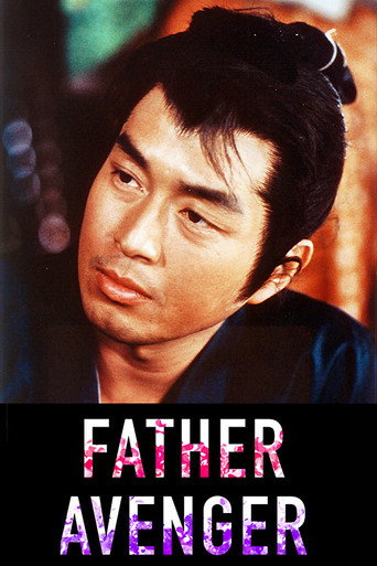 Father Avenger movie poster