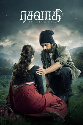 Rasavathi movie poster