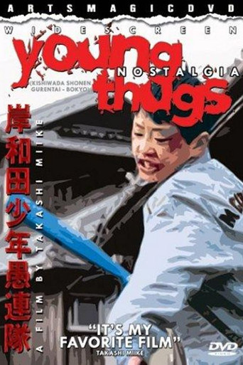 Young Thugs: Nostalgia movie poster