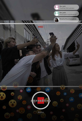 attention (attrendtion) movie poster