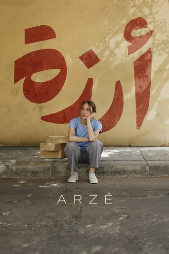 Arzé movie poster
