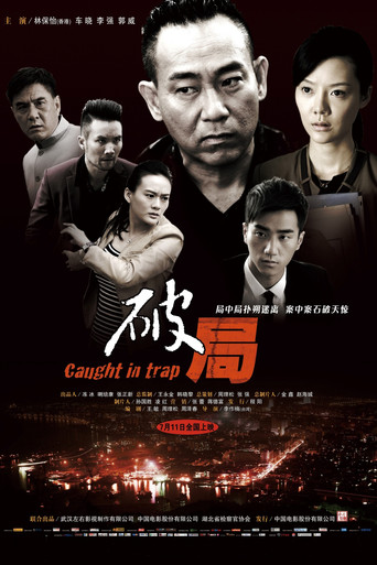 Caught in Trap movie poster