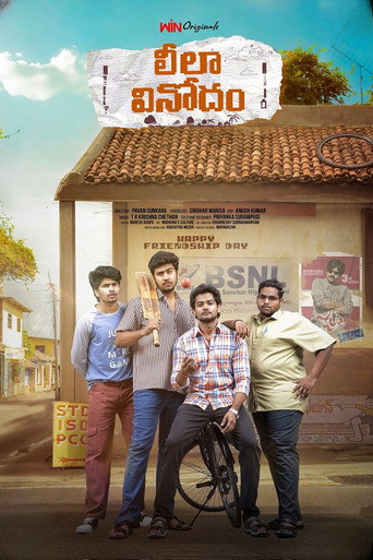 Leela Vinodam movie poster