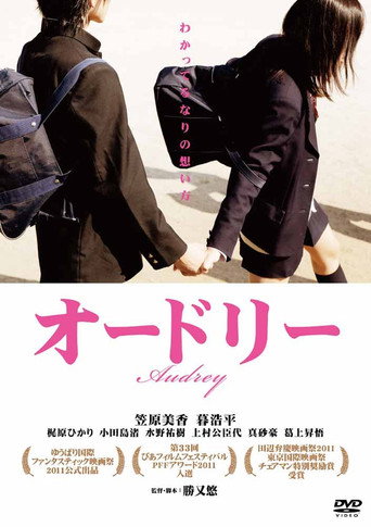 Audrey movie poster