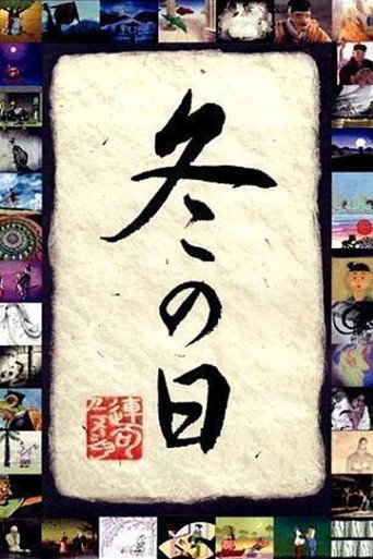 Winter Days movie poster