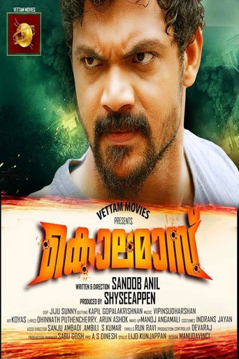 Kolamass movie poster