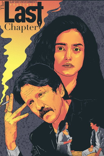 The Last Chapter movie poster