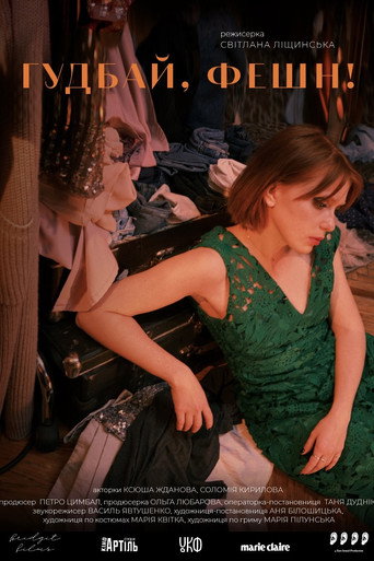 Goodbye, Fashion! movie poster