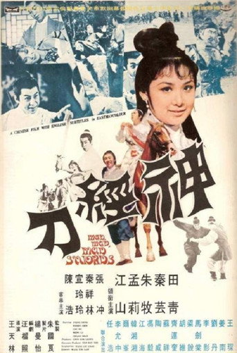 Mad, Mad, Mad Swords movie poster