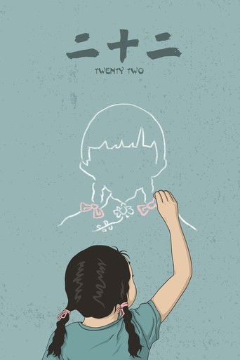 Twenty Two movie poster