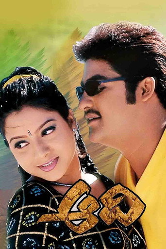 Aadi movie poster