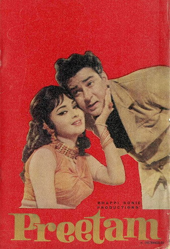 Preetam movie poster