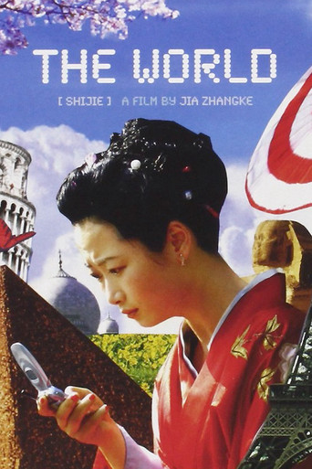 The World movie poster