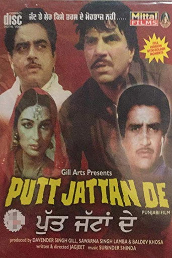 Putt Jattan De movie poster