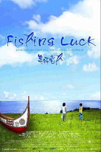 Fishing Luck movie poster
