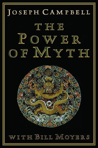 Joseph Campbell and the Power of Myth movie poster