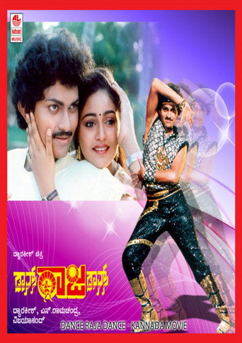 Dance Raja Dance movie poster