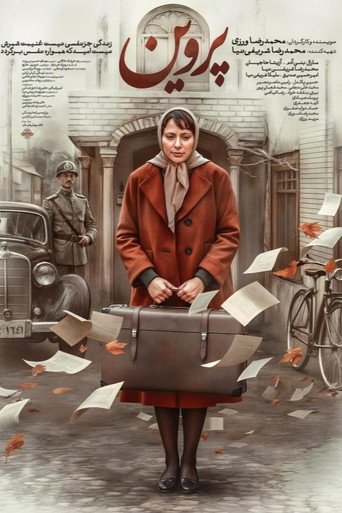 Parvin movie poster