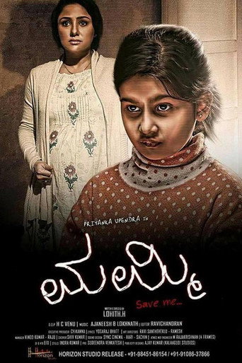 Mummy Save Me movie poster