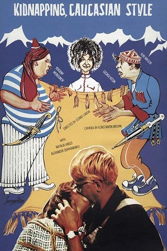 Kidnapping, Caucasian Style movie poster
