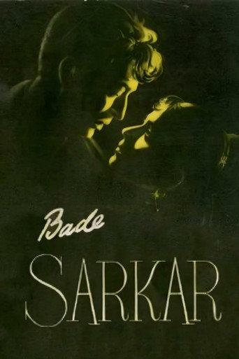 Bade Sarkar movie poster