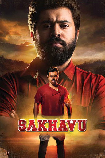 Sakhavu movie poster
