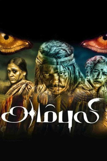 Ambuli movie poster