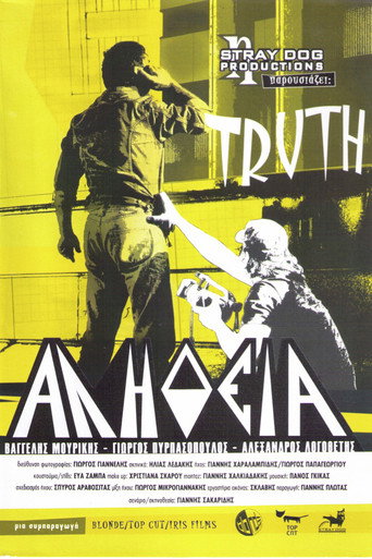 Truth movie poster