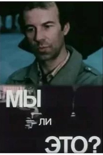 Is This Who We Are? movie poster