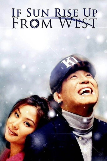 If the Sun Rises in the West movie poster