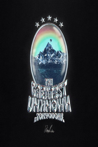 King Gnu Dome Tour THE GREATEST UNKNOWN at TOKYO DOME movie poster