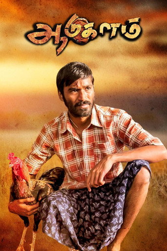 Aadukalam movie poster