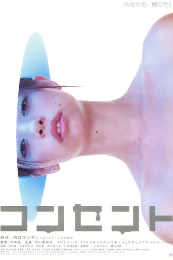 Concent movie poster