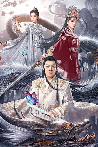 Blood Butterfly: The Storm Over Dali movie poster