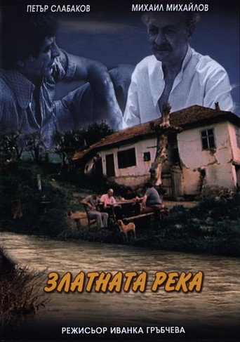 The Golden River movie poster