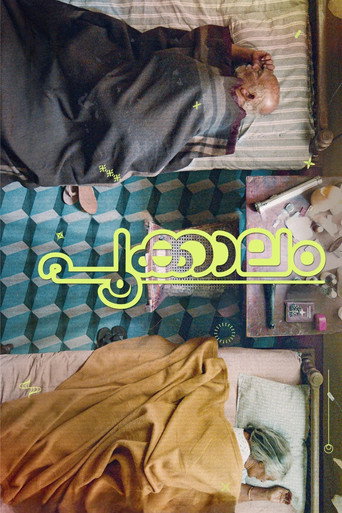 Pookkaalam movie poster