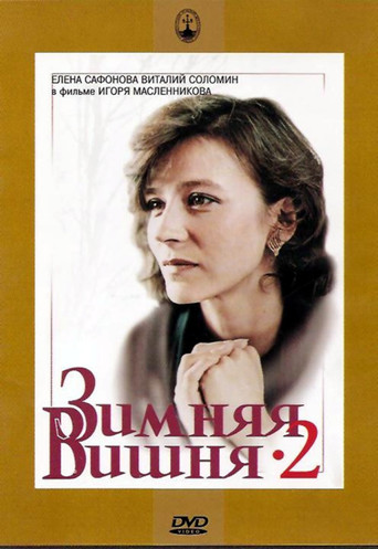 Winter Cherries 2 movie poster