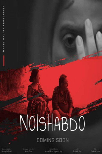 Noishabdo movie poster