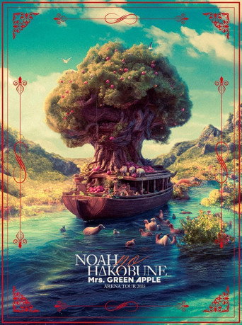 Mrs. GREEN APPLE ARENA TOUR 2023 “NOAH no HAKOBUNE” movie poster