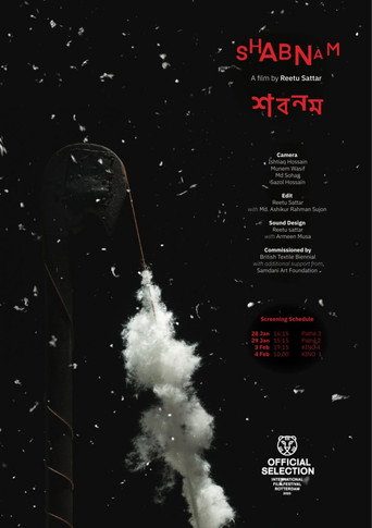 Shabnam movie poster