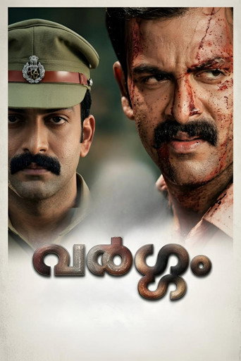 Vargam movie poster