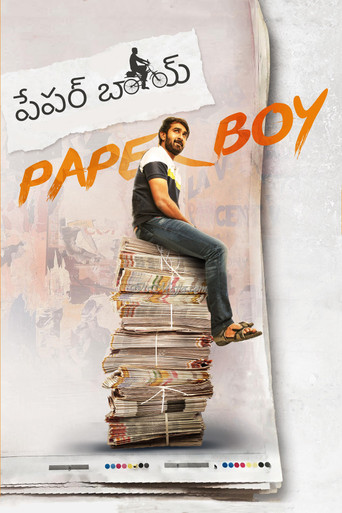 Paper Boy movie poster