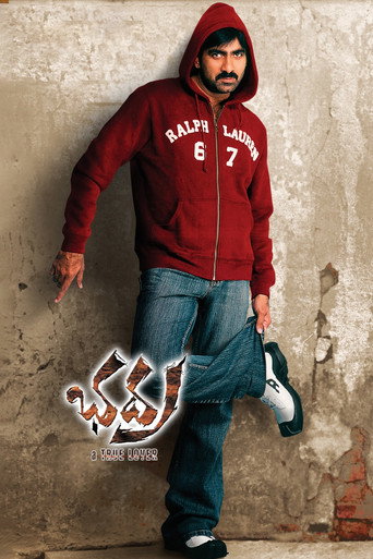 Bhadra movie poster