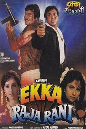 Ekka Raja Rani movie poster