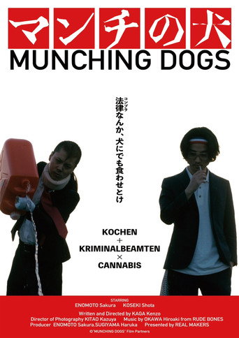 MUNCHING DOGS movie poster