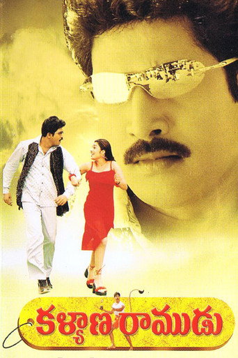 Kalyana Ramudu movie poster