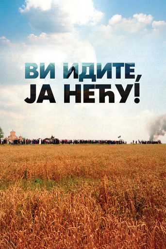 You Leave, I Won't! movie poster